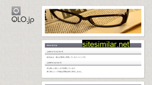 qlo.jp alternative sites