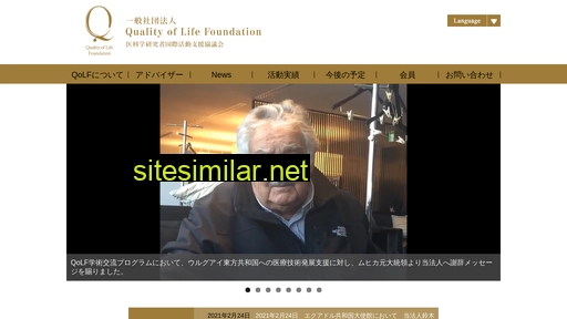 qol-foundation.jp alternative sites