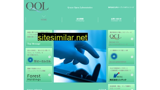 qol-g.co.jp alternative sites