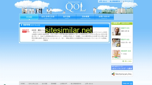 qol.gr.jp alternative sites