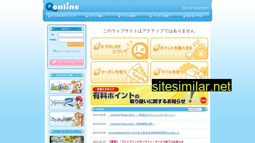 qonline.jp alternative sites
