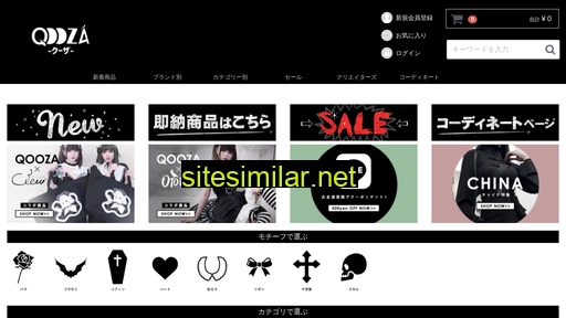 qooza.jp alternative sites