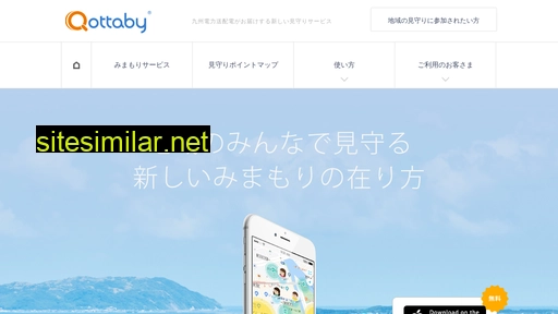 qottaby.jp alternative sites