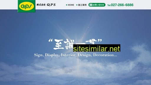 Qps-kk similar sites