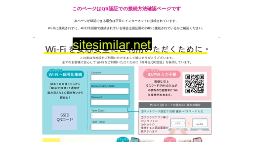 qr24.jp alternative sites