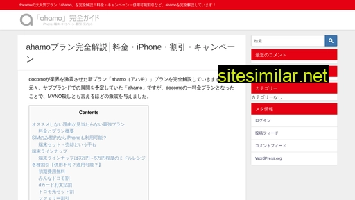 qrank.jp alternative sites