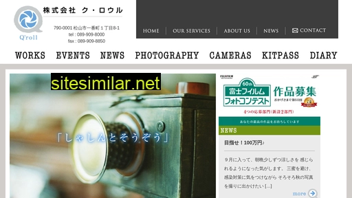 qroll.jp alternative sites