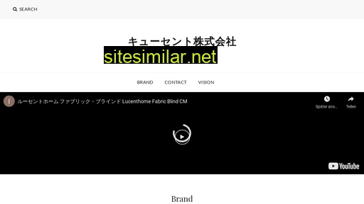 qscend.jp alternative sites