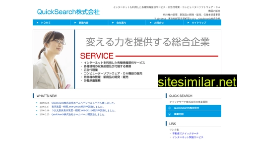 qsnet.jp alternative sites