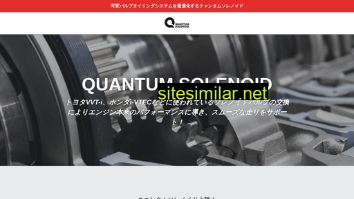 qspwr.jp alternative sites