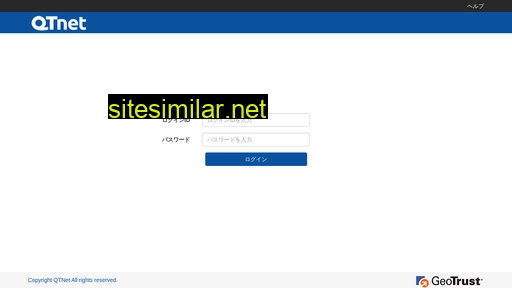 qtnet-filebox.jp alternative sites