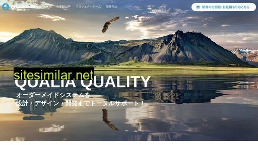 qualias.co.jp alternative sites