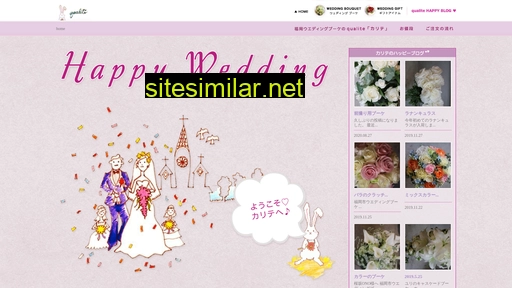 qualite-bridal.jp alternative sites