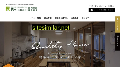 qualityhome.co.jp alternative sites
