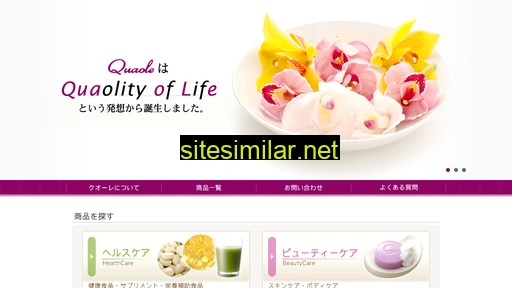 quaole.co.jp alternative sites
