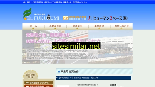 Quarters-fukuzumi similar sites