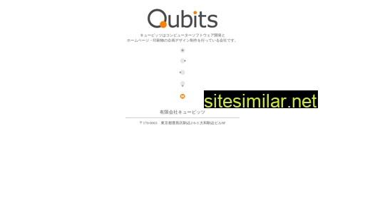 qubits.co.jp alternative sites