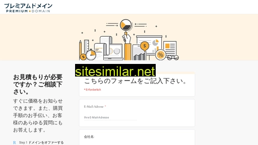 quebec.jp alternative sites
