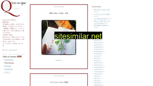 questceque.jp alternative sites