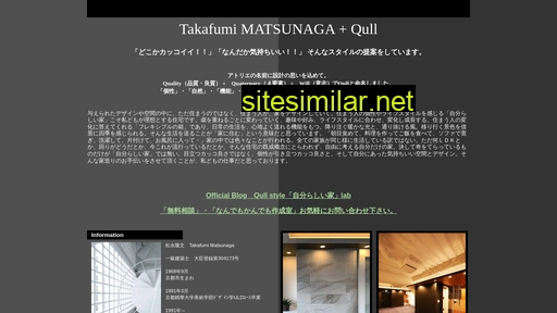qull.jp alternative sites