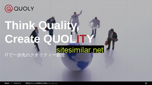 quoly.co.jp alternative sites