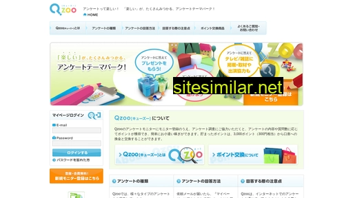 qzoo.jp alternative sites