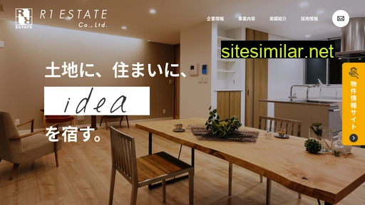 r1estate.jp alternative sites