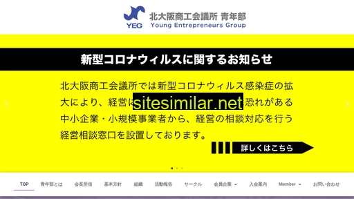 Kitaosaka-yeg similar sites