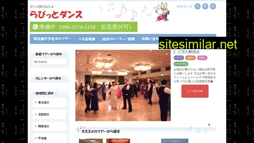 rabbitdance.jp alternative sites