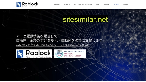 rablock.co.jp alternative sites
