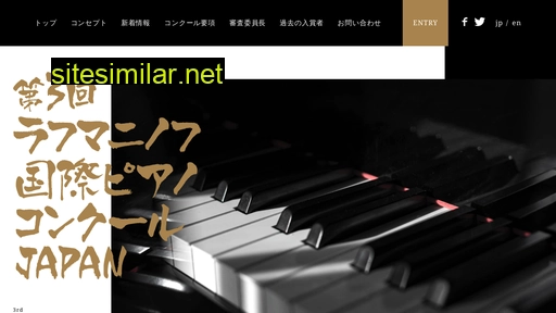 rachmaninov.jp alternative sites
