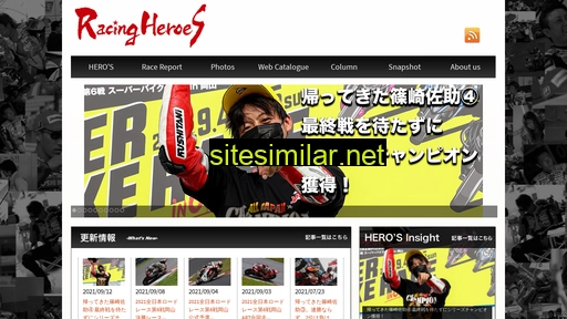 racingheroes.jp alternative sites