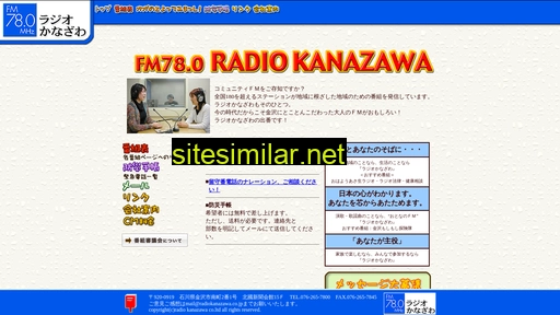 radiokanazawa.co.jp alternative sites