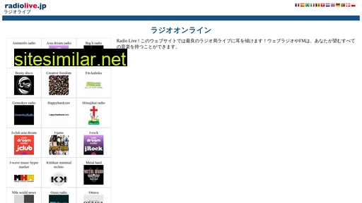 radiolive.jp alternative sites