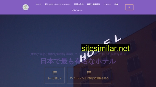 raffinato.jp alternative sites
