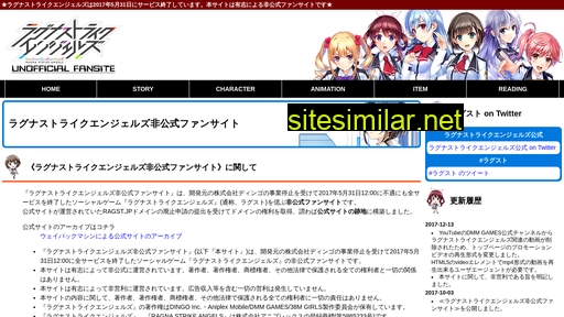ragst.jp alternative sites