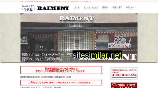 raiment.co.jp alternative sites
