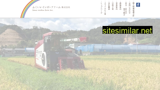 rainbow-farm.jp alternative sites