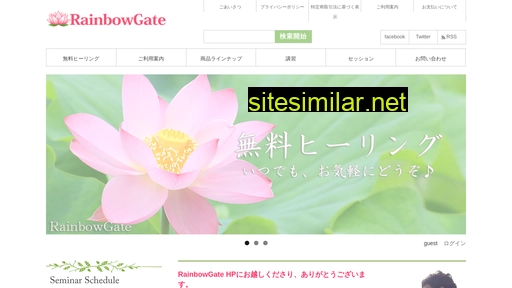 rainbowgate.jp alternative sites