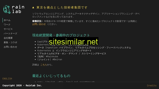 rainlab.co.jp alternative sites