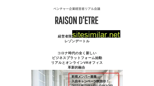 raison-d.jp alternative sites