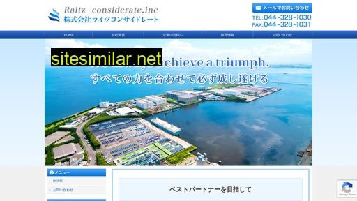 raitz-considerate.co.jp alternative sites