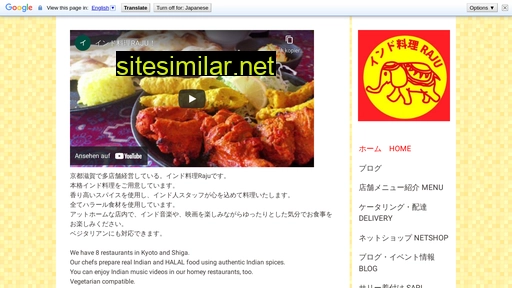 raju.jp alternative sites