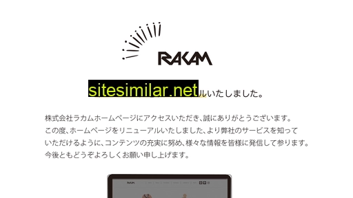 rakam.co.jp alternative sites