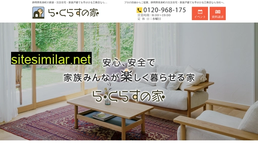 rakurasunoie.co.jp alternative sites