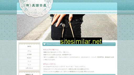 rakurin.co.jp alternative sites