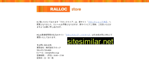 Ralloc-store similar sites
