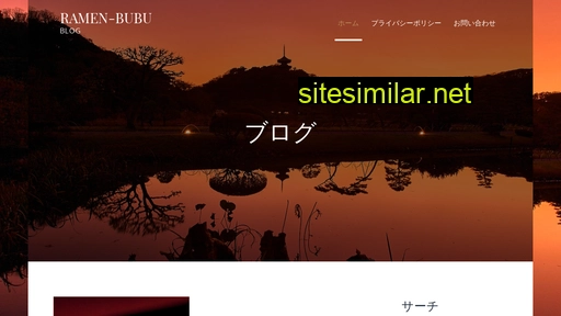 ramen-bubu.jp alternative sites