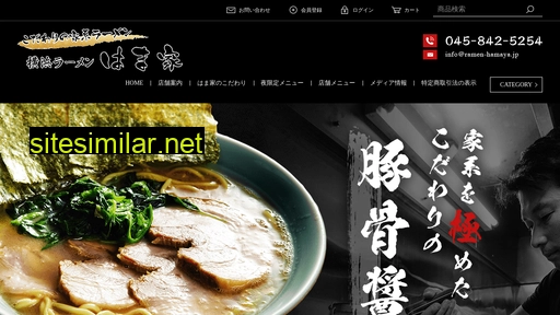 ramen-hamaya.jp alternative sites