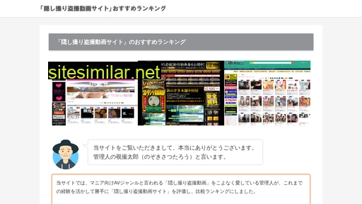 ranai.jp alternative sites